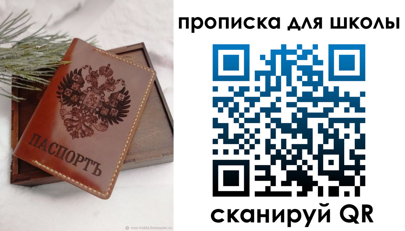 временная регистрация надежно в Кувшиново