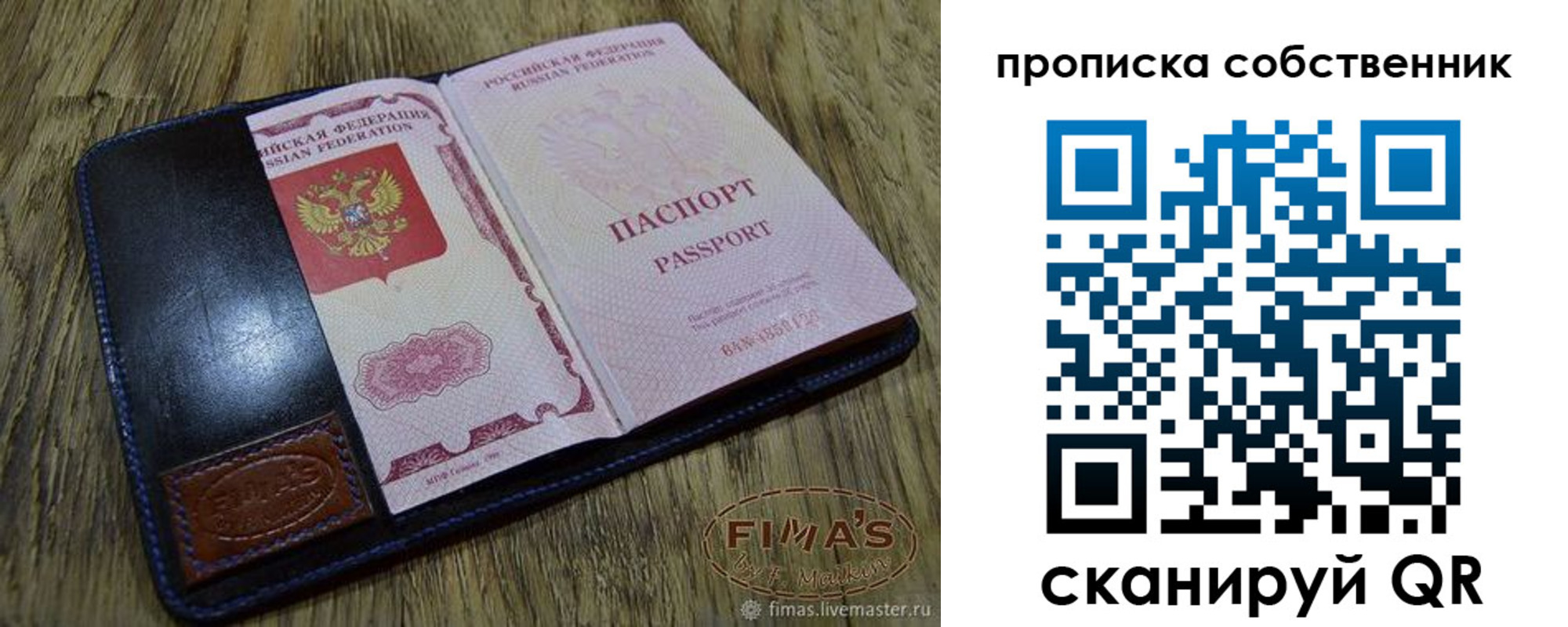 временная регистрация госуслуги в Кувшиново