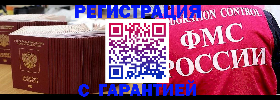 регистрация для дет. сада в Кувшиново