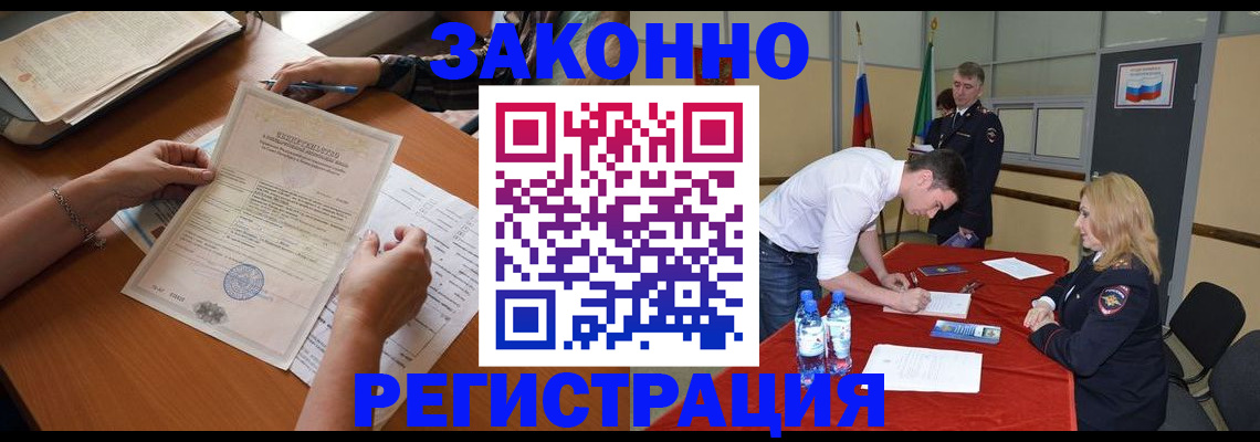 пропишу в квартире в Кувшиново